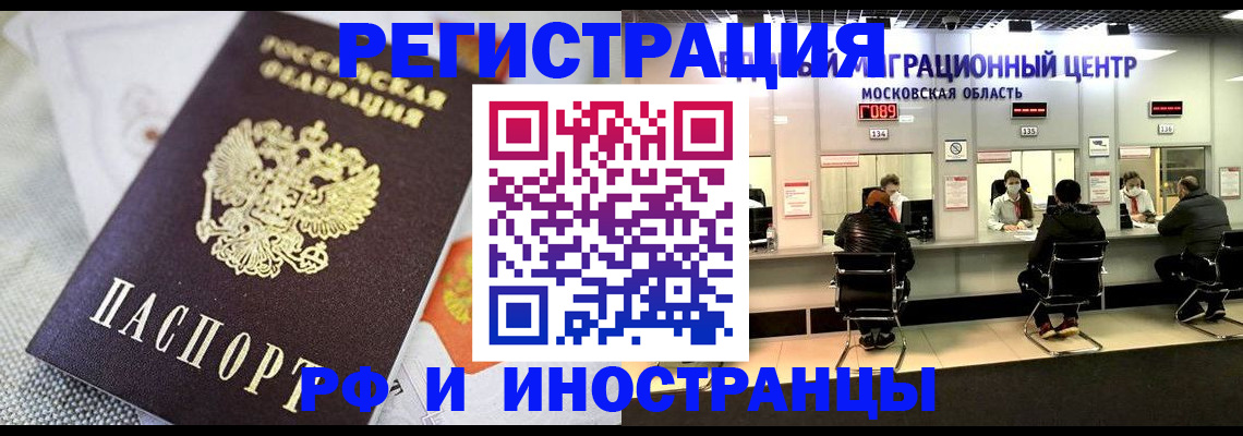 найти адрес прописки в Саратовской области
